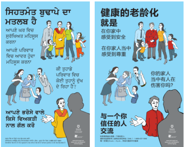 chinese southasiancommunities elderabuseposters